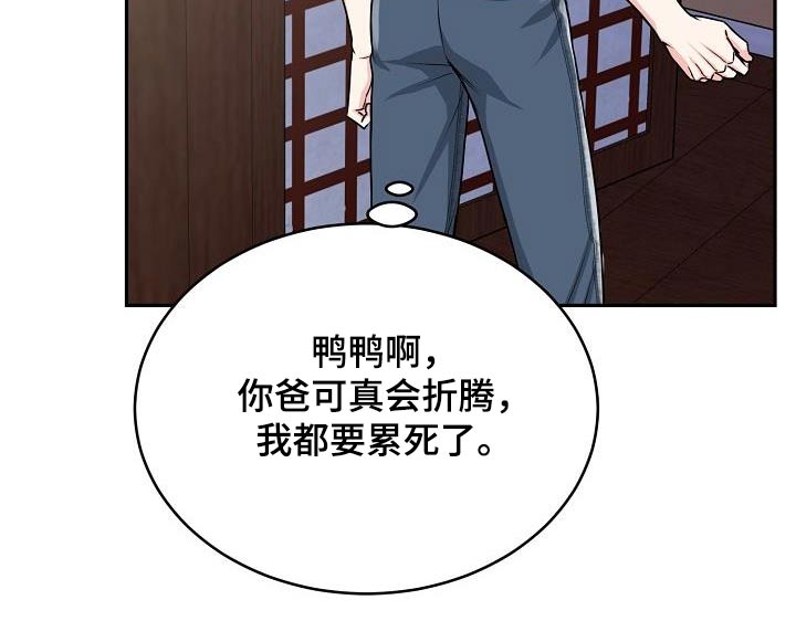 《虎的孩子》漫画最新章节第46章：出来免费下拉式在线观看章节第【9】张图片