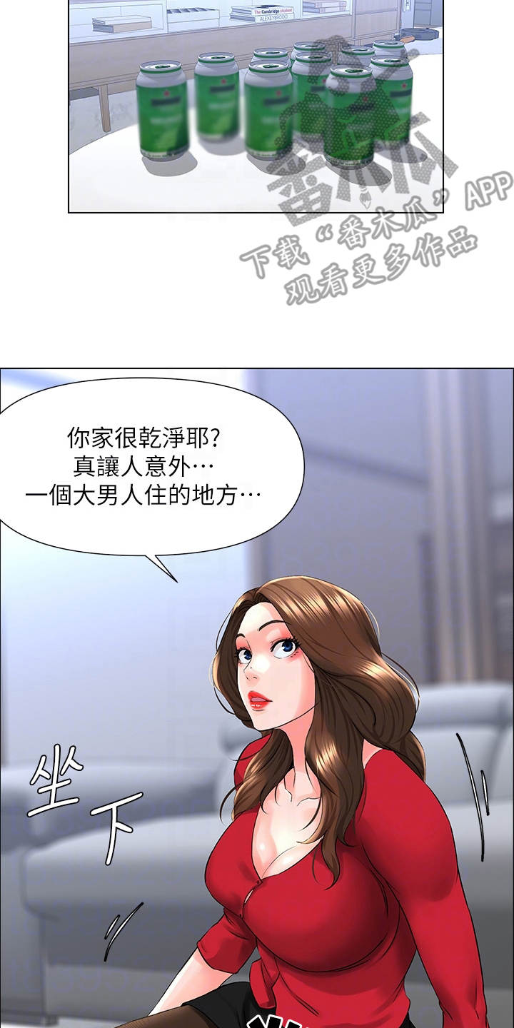 《网红邻居》漫画最新章节第16章：母女免费下拉式在线观看章节第【2】张图片