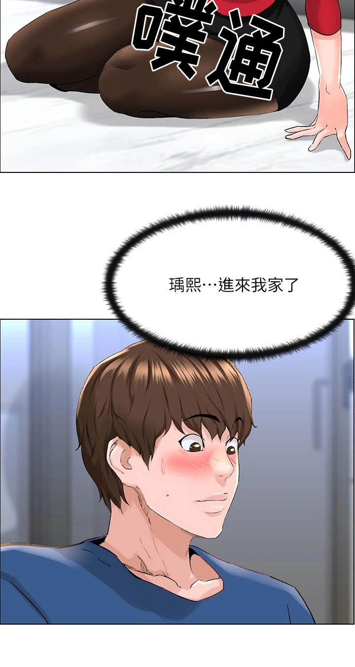 《网红邻居》漫画最新章节第16章：母女免费下拉式在线观看章节第【1】张图片