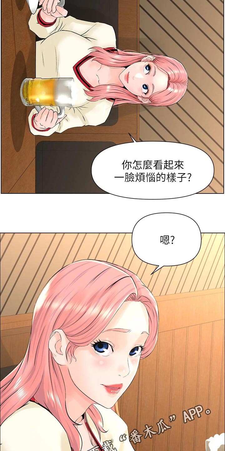 《网红邻居》漫画最新章节第22章：小鲜肉免费下拉式在线观看章节第【2】张图片