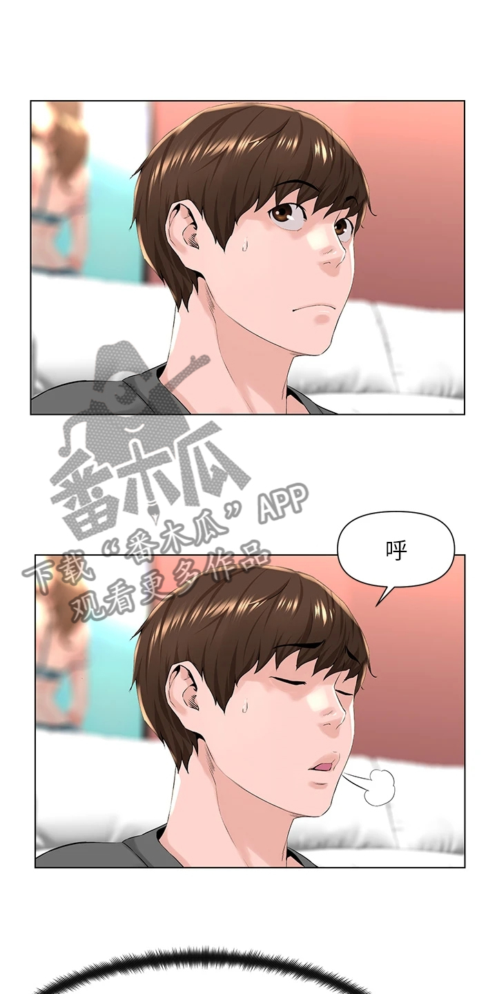 《网红邻居》漫画最新章节第28章：你怎么在家免费下拉式在线观看章节第【17】张图片