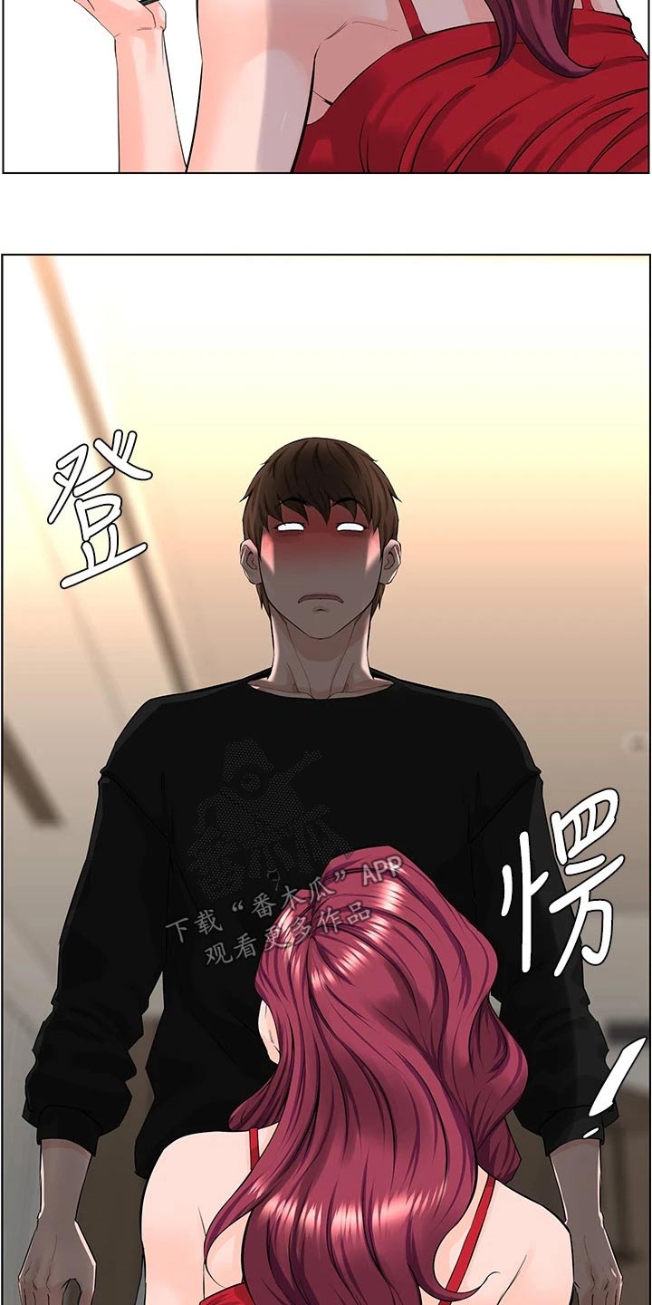 《网红邻居》漫画最新章节第48章：套话免费下拉式在线观看章节第【16】张图片