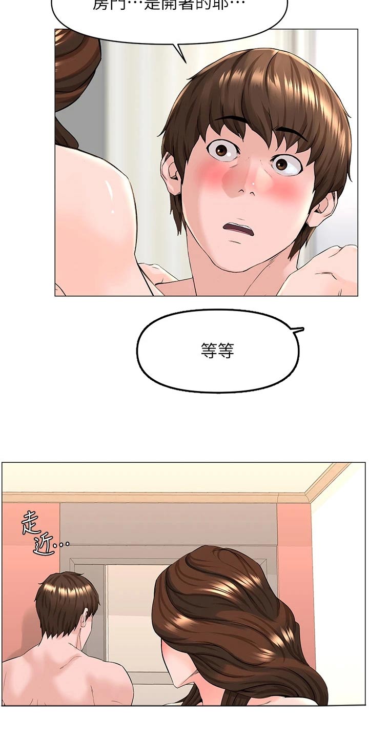 《网红邻居》漫画最新章节第89章：什么声音免费下拉式在线观看章节第【19】张图片