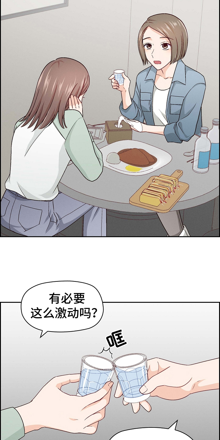 《决裂关系》漫画最新章节第9章：找上门来免费下拉式在线观看章节第【10】张图片