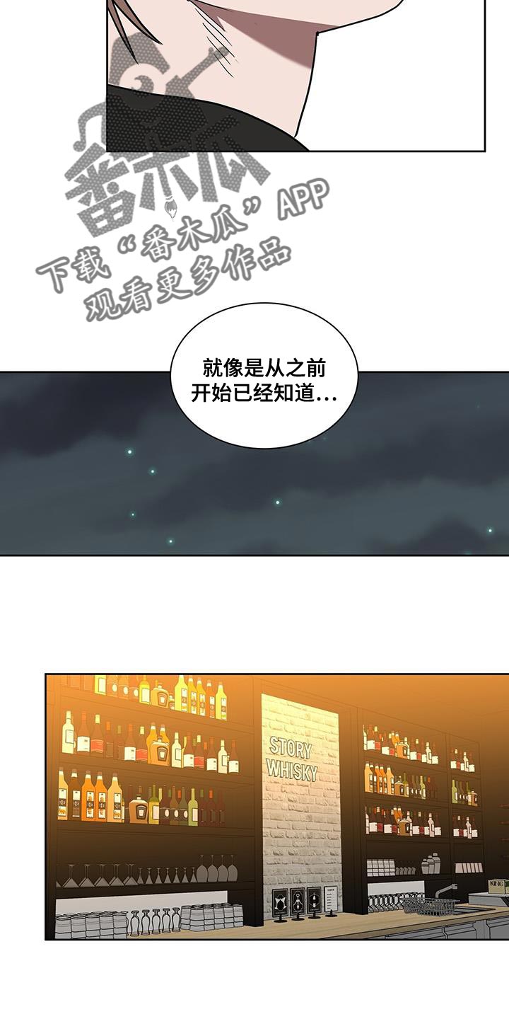 《致命把柄》漫画最新章节第56章：进一步了解免费下拉式在线观看章节第【14】张图片