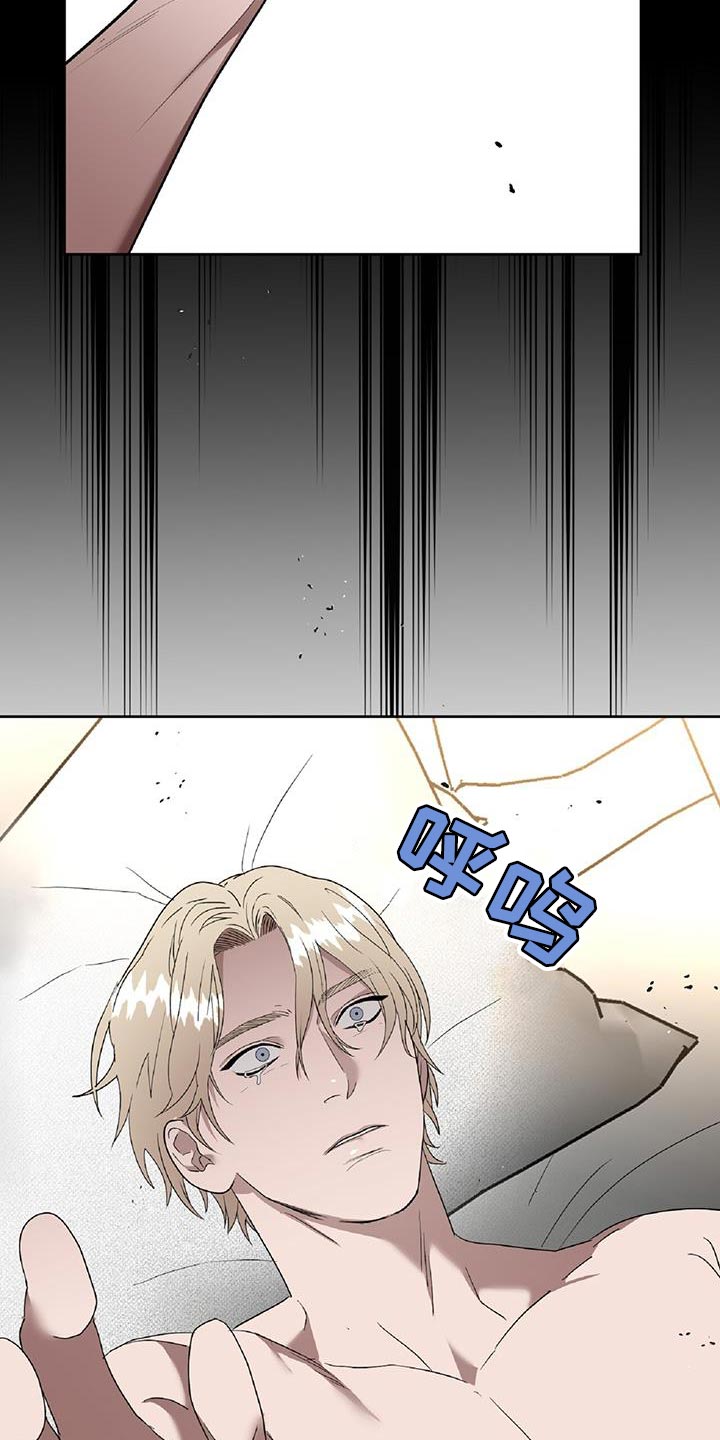 《致命把柄》漫画最新章节第52章：组长的命令免费下拉式在线观看章节第【14】张图片