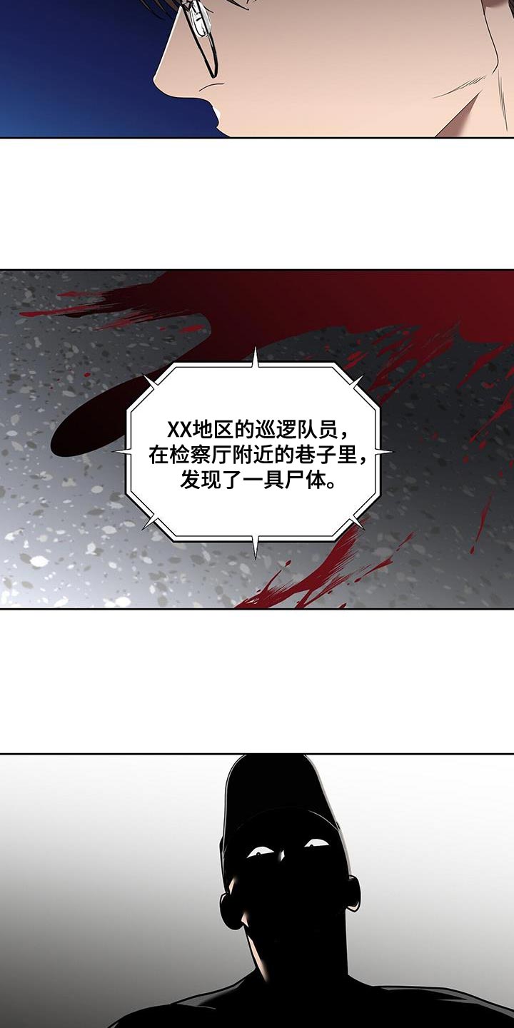 《致命把柄》漫画最新章节第58章：特别免费下拉式在线观看章节第【2】张图片