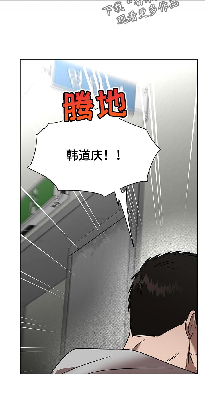 《致命把柄》漫画最新章节第60章：善良免费下拉式在线观看章节第【7】张图片