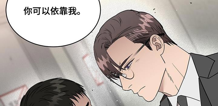 《致命把柄》漫画最新章节第60章：善良免费下拉式在线观看章节第【4】张图片