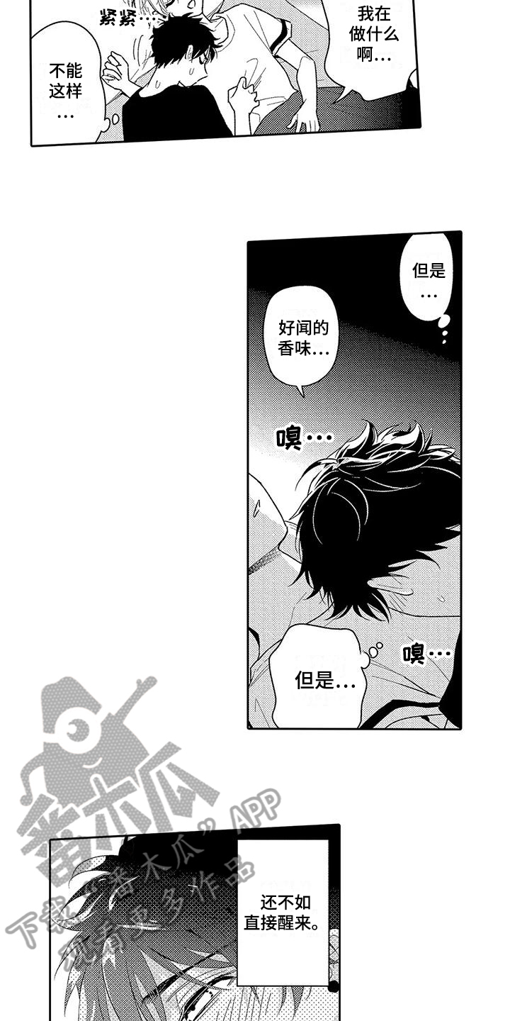 《甜蜜的部分》漫画最新章节第4章：沉迷免费下拉式在线观看章节第【6】张图片