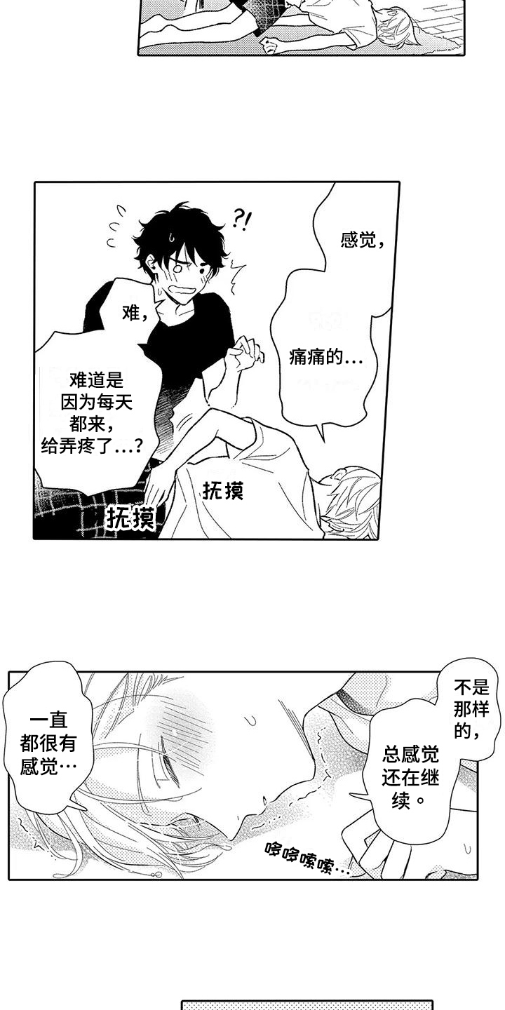 《甜蜜的部分》漫画最新章节第10章：贪心免费下拉式在线观看章节第【6】张图片