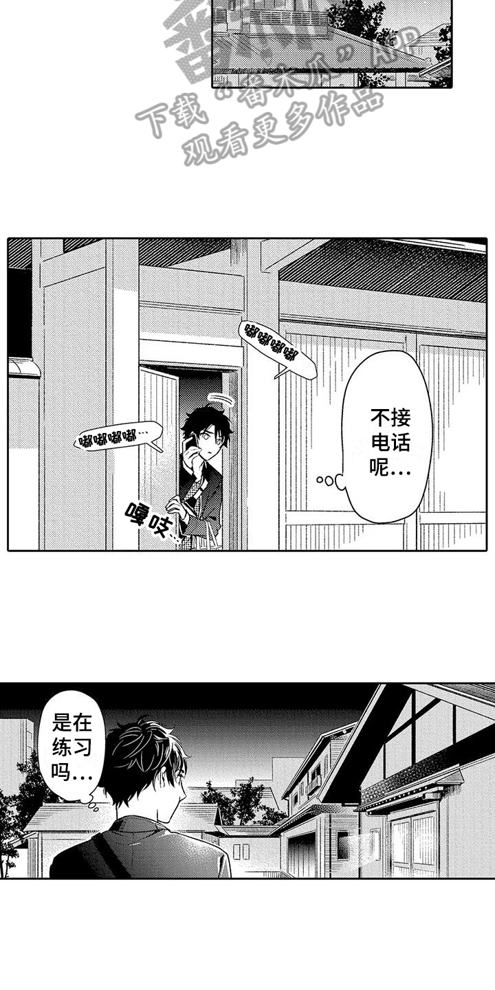 《甜蜜的部分》漫画最新章节第16章：有效果免费下拉式在线观看章节第【6】张图片