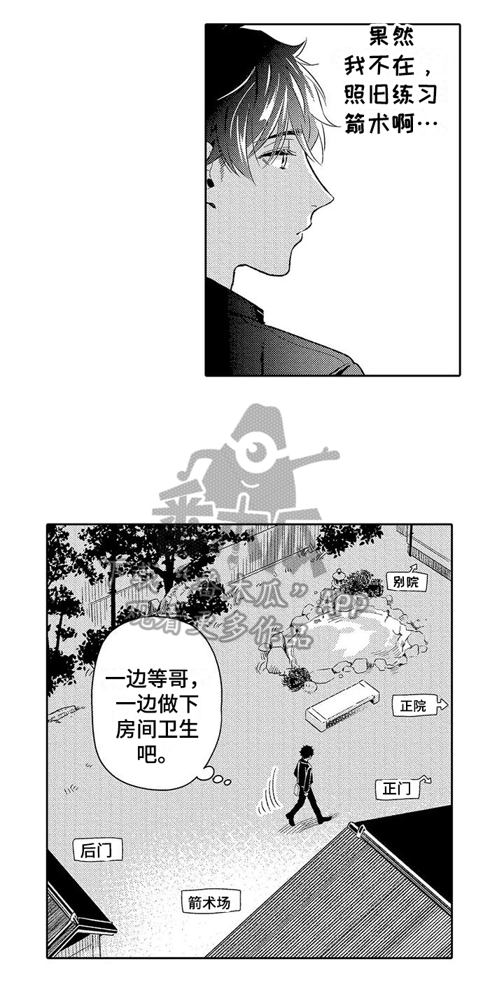 《甜蜜的部分》漫画最新章节第16章：有效果免费下拉式在线观看章节第【5】张图片