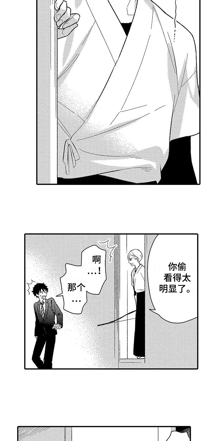 《甜蜜的部分》漫画最新章节第20章：生闷气免费下拉式在线观看章节第【11】张图片