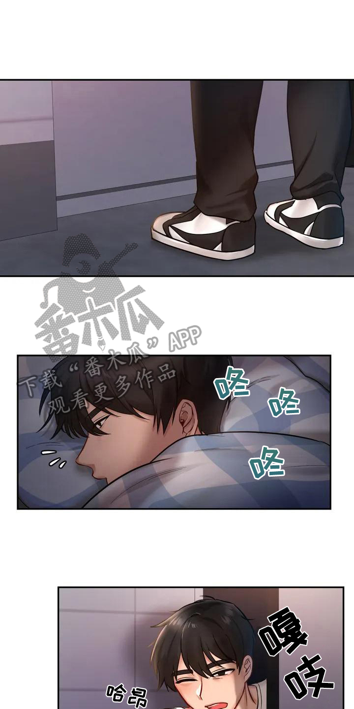 《游戏主题乐园》漫画最新章节第4章：离场免费下拉式在线观看章节第【3】张图片