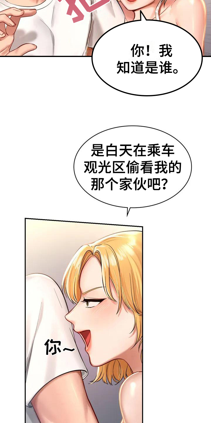 《游戏主题乐园》漫画最新章节第5章：秘密之门免费下拉式在线观看章节第【9】张图片