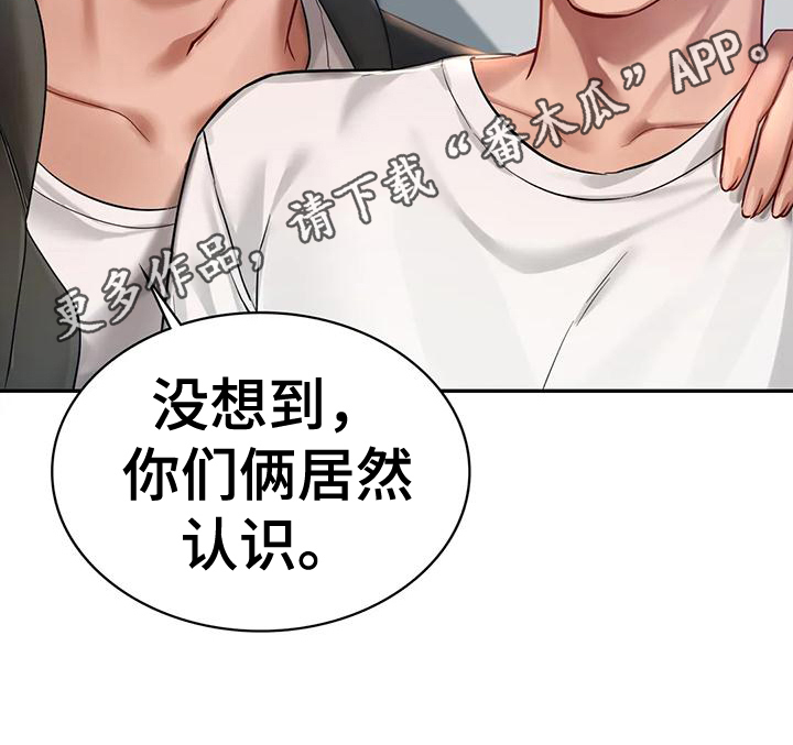 《游戏主题乐园》漫画最新章节第5章：秘密之门免费下拉式在线观看章节第【1】张图片