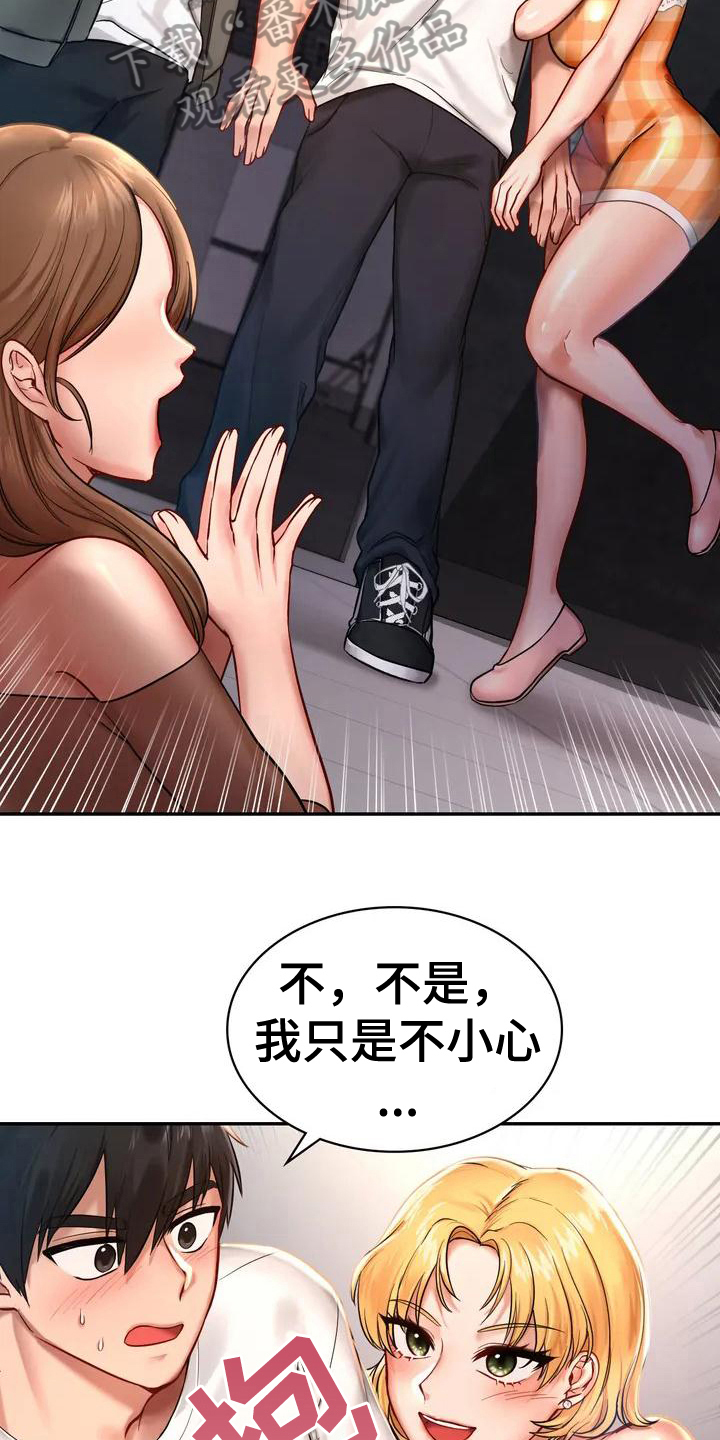 《游戏主题乐园》漫画最新章节第5章：秘密之门免费下拉式在线观看章节第【10】张图片