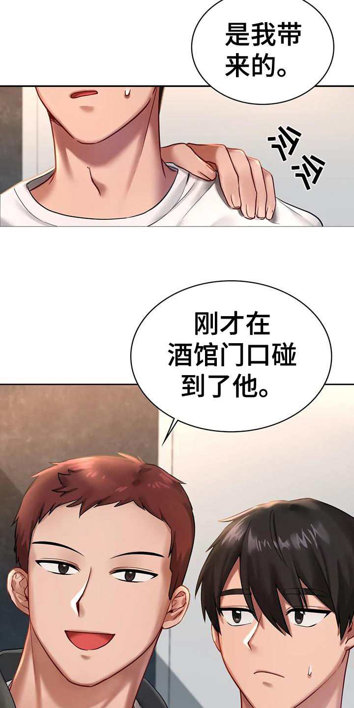 《游戏主题乐园》漫画最新章节第5章：秘密之门免费下拉式在线观看章节第【2】张图片