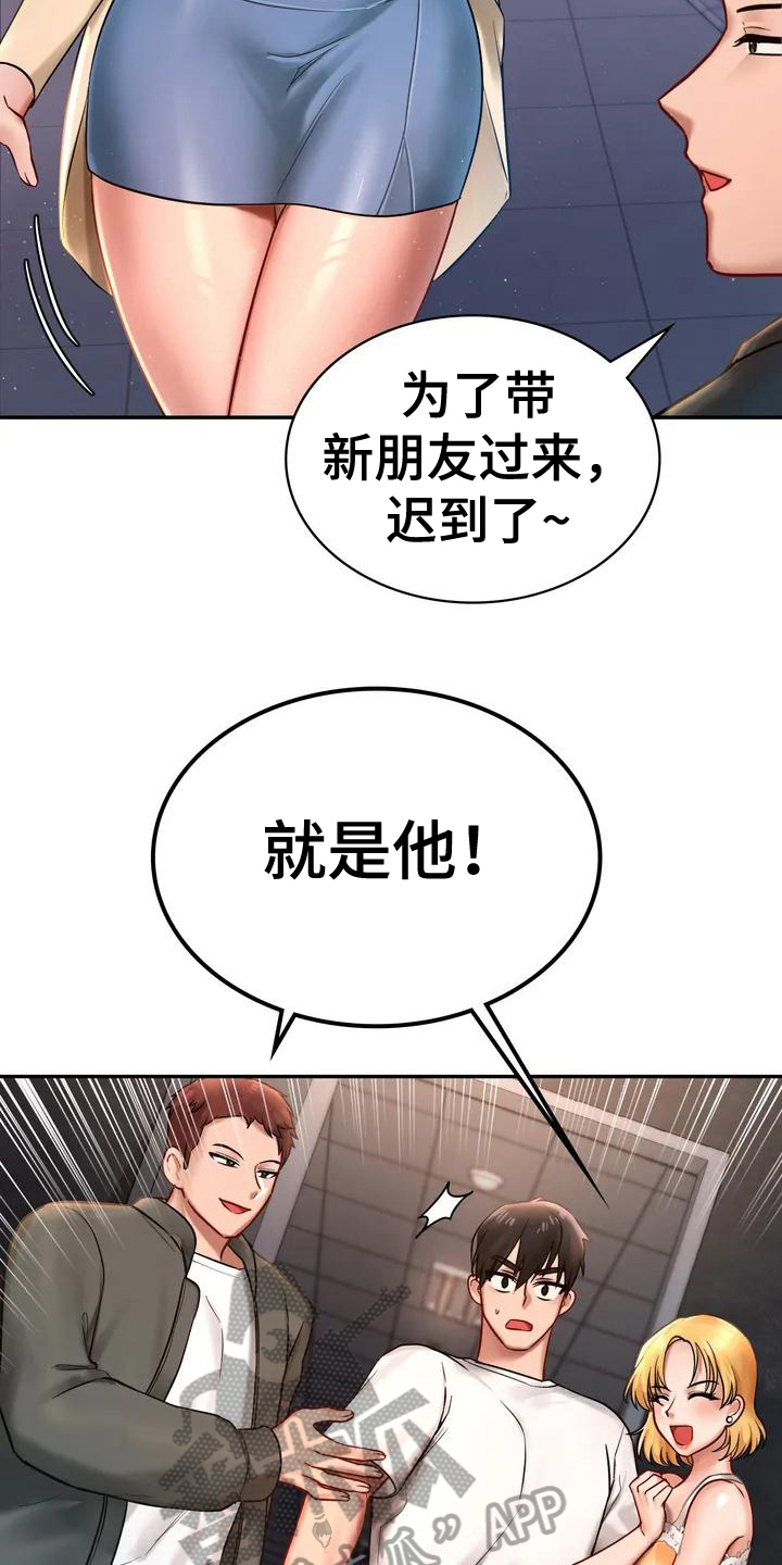 《游戏主题乐园》漫画最新章节第5章：秘密之门免费下拉式在线观看章节第【11】张图片