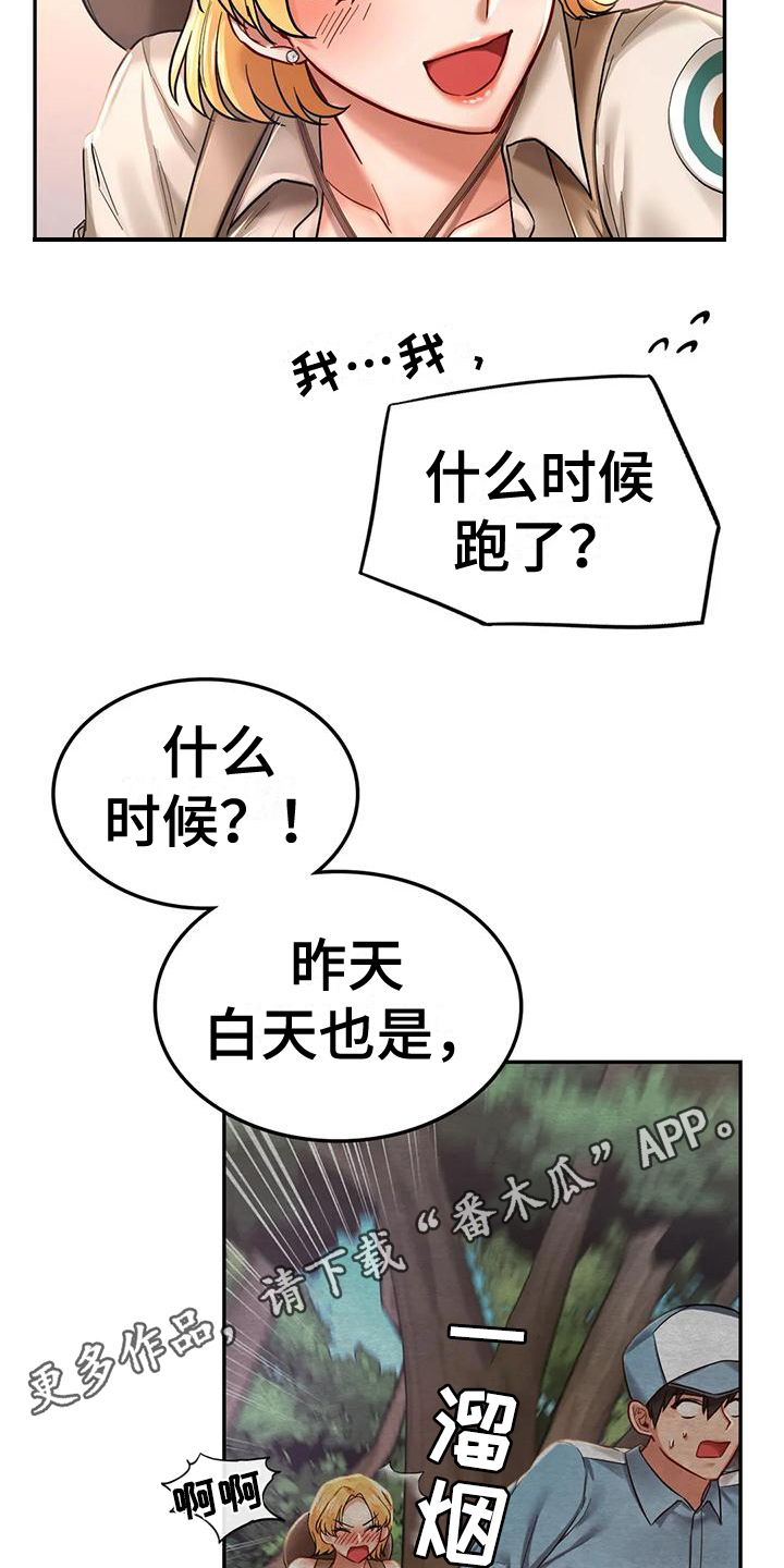 《游戏主题乐园》漫画最新章节第6章：闲聊免费下拉式在线观看章节第【2】张图片