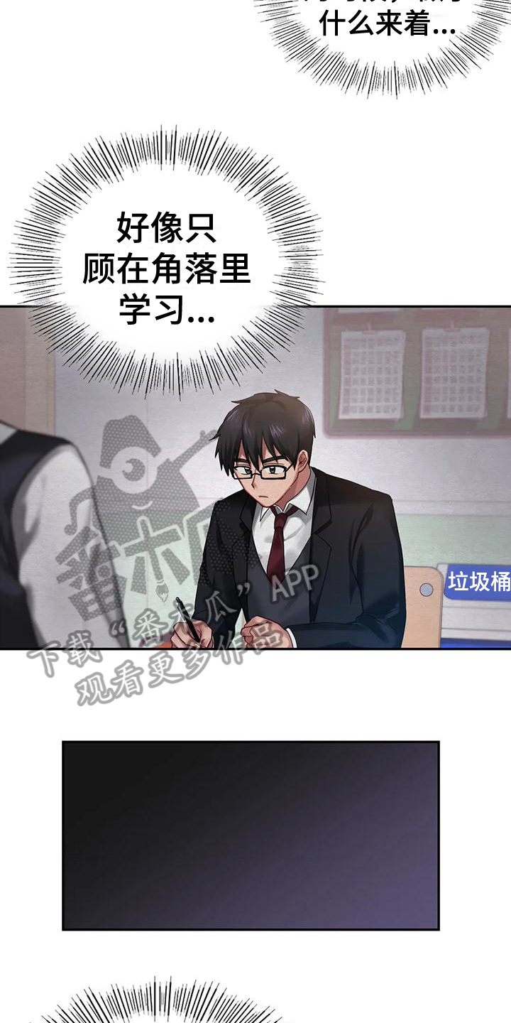 《游戏主题乐园》漫画最新章节第7章：约定免费下拉式在线观看章节第【4】张图片