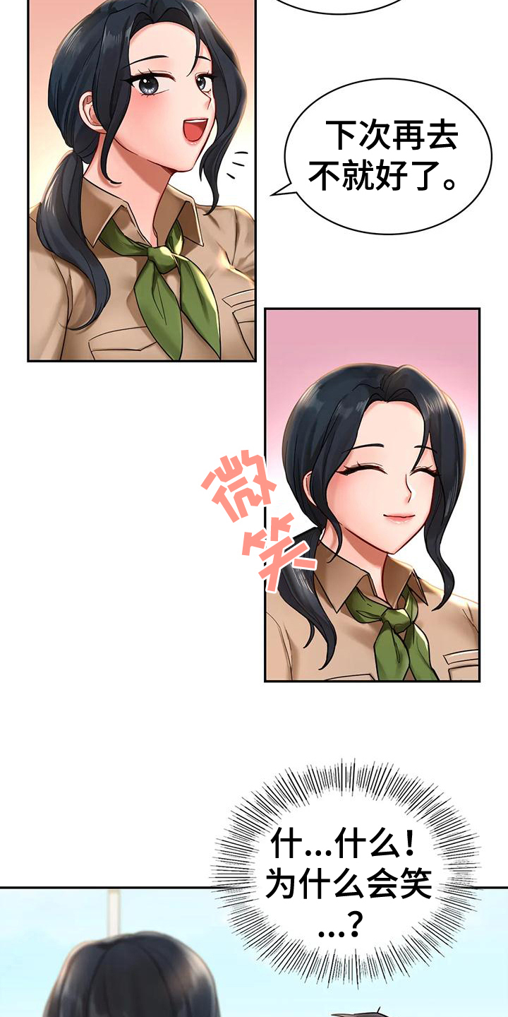 《游戏主题乐园》漫画最新章节第7章：约定免费下拉式在线观看章节第【12】张图片