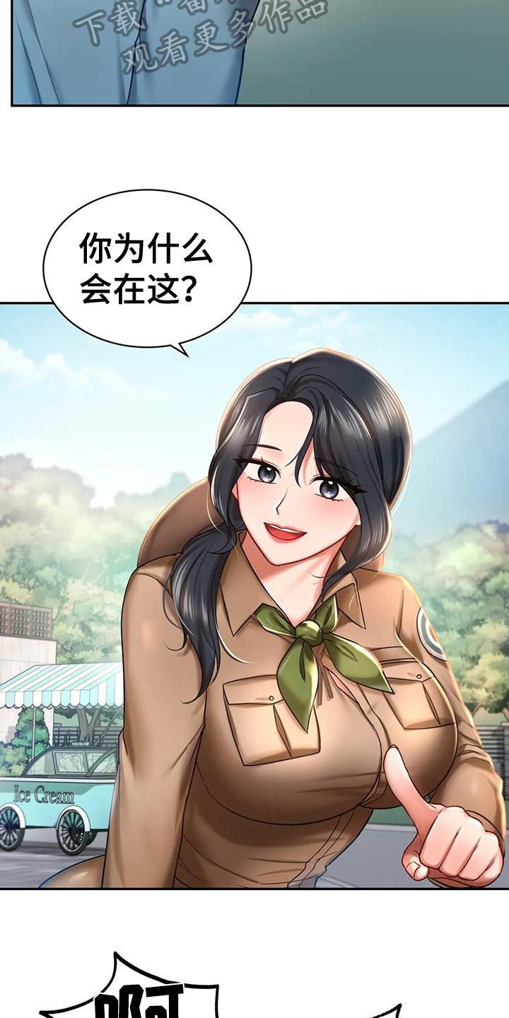 《游戏主题乐园》漫画最新章节第10章：比较免费下拉式在线观看章节第【8】张图片