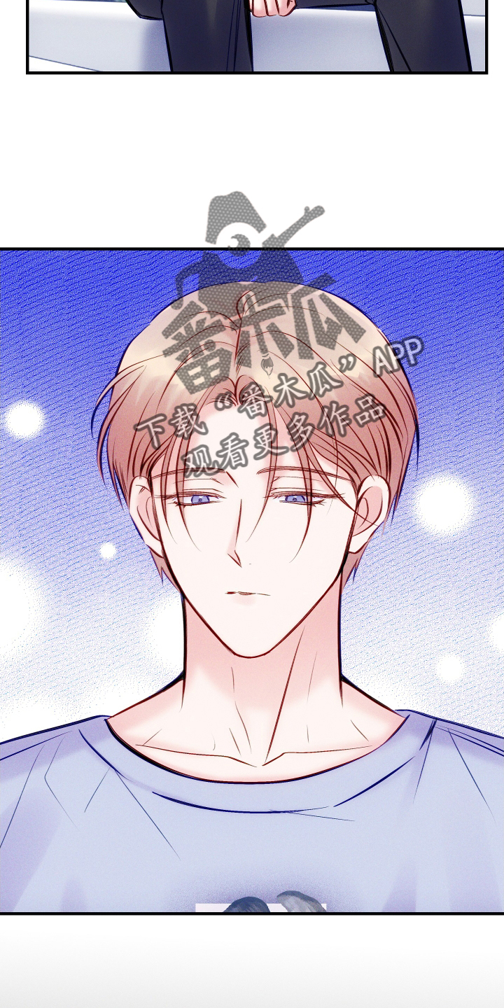 《救赎之音》漫画最新章节第56章：拯救免费下拉式在线观看章节第【7】张图片