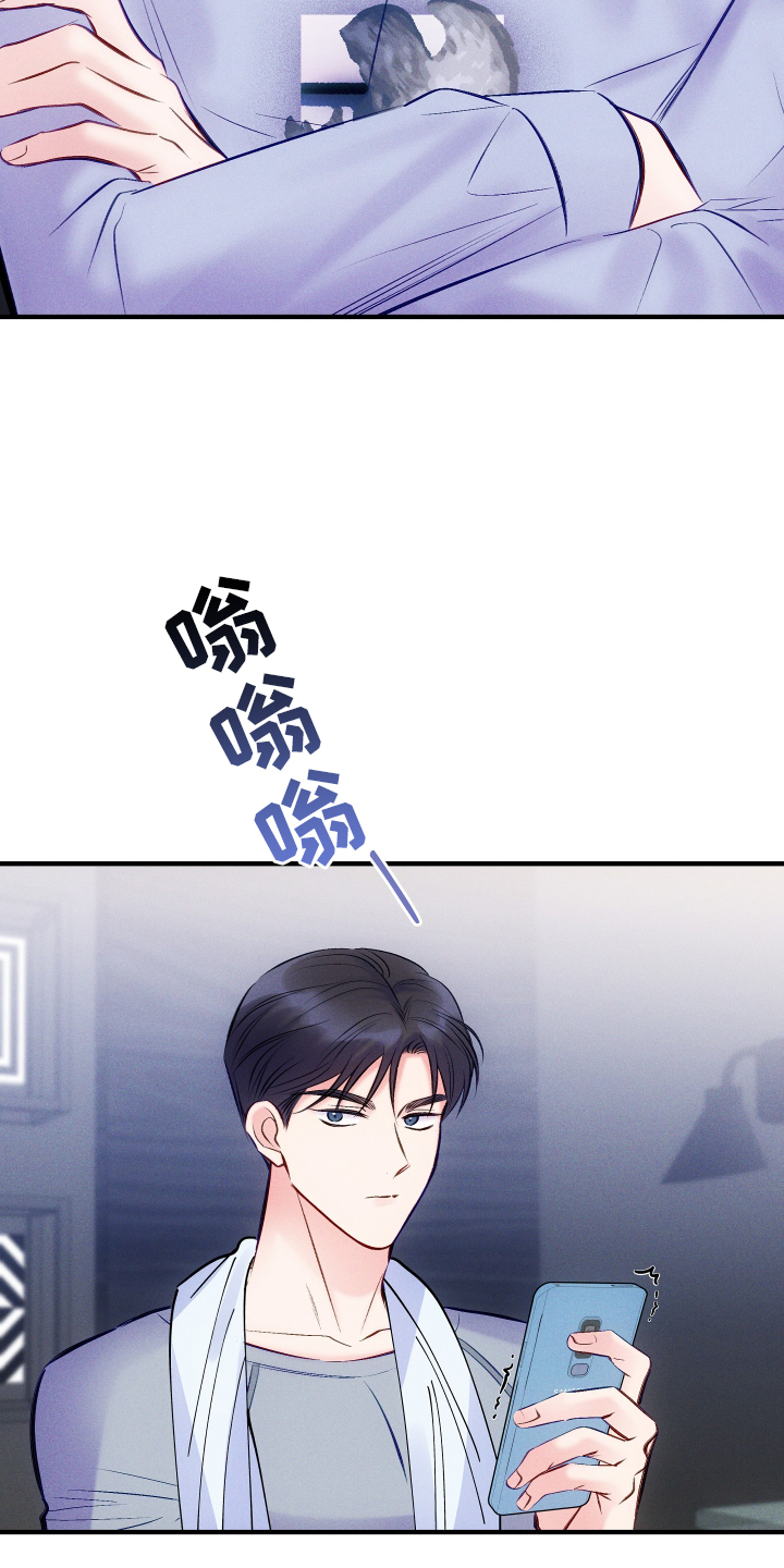 《救赎之音》漫画最新章节第58章：吃醋免费下拉式在线观看章节第【22】张图片