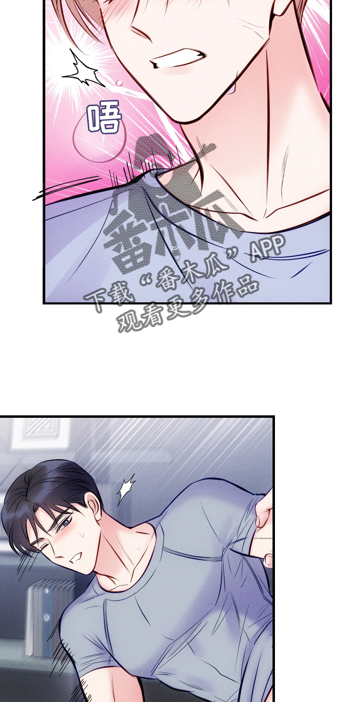 《救赎之音》漫画最新章节第59章：30分钟免费下拉式在线观看章节第【5】张图片