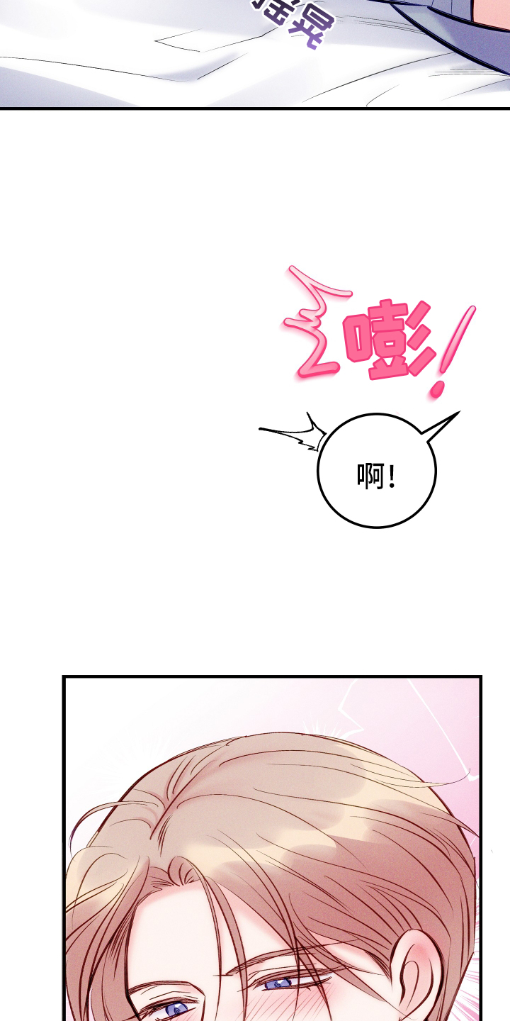 《救赎之音》漫画最新章节第59章：30分钟免费下拉式在线观看章节第【6】张图片