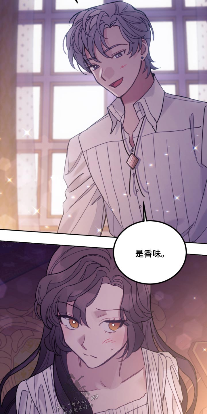 《我竟是大反派》漫画最新章节第98章：【第二季】抓住弱点免费下拉式在线观看章节第【28】张图片