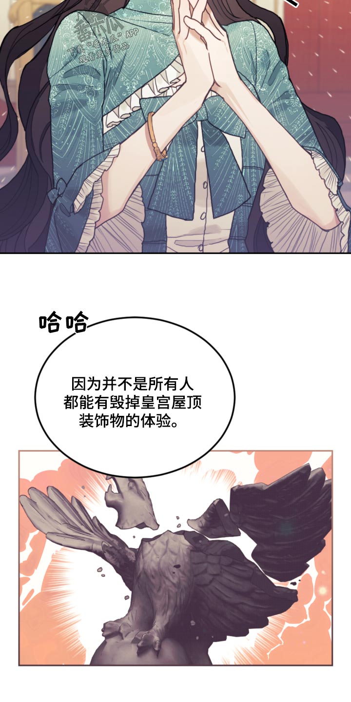 《我竟是大反派》漫画最新章节第98章：【第二季】抓住弱点免费下拉式在线观看章节第【14】张图片