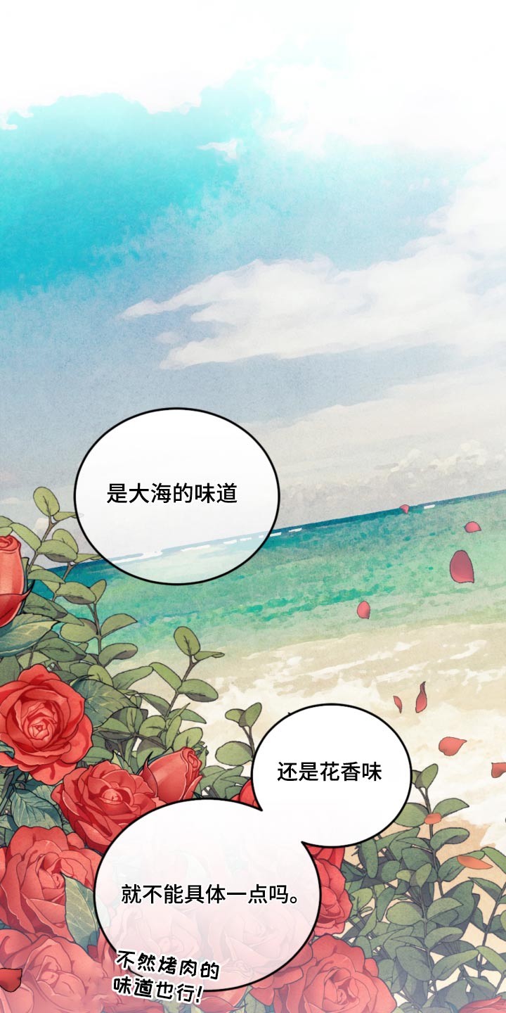 《我竟是大反派》漫画最新章节第98章：【第二季】抓住弱点免费下拉式在线观看章节第【30】张图片