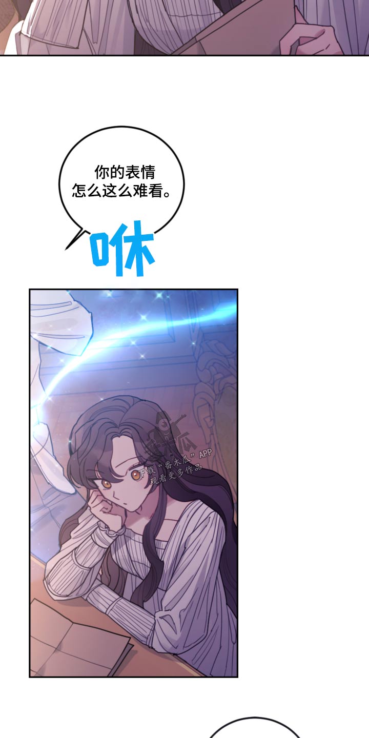 《我竟是大反派》漫画最新章节第97章：【第二季】香味免费下拉式在线观看章节第【18】张图片