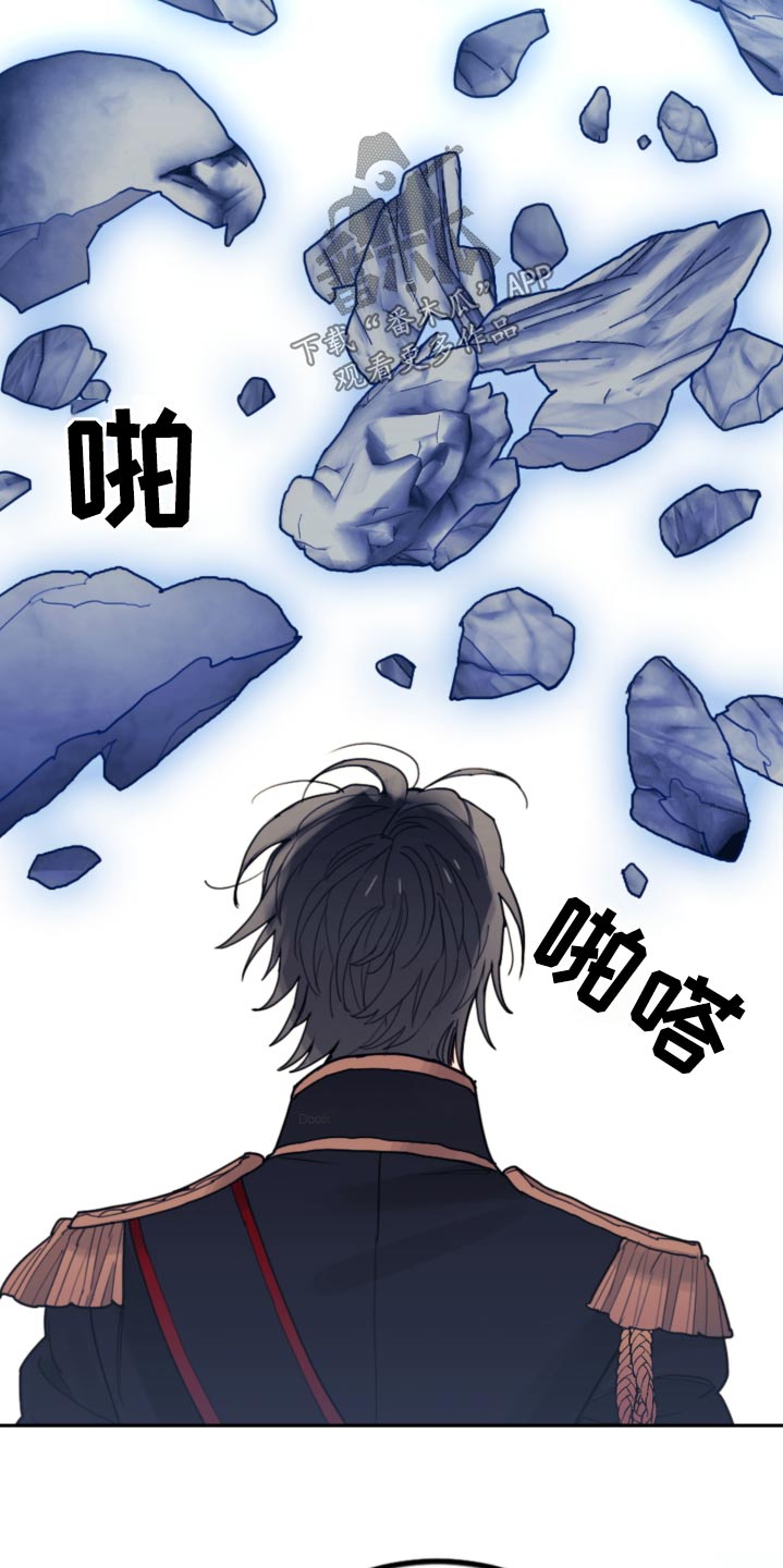 《我竟是大反派》漫画最新章节第94章：【第二季】示威免费下拉式在线观看章节第【3】张图片