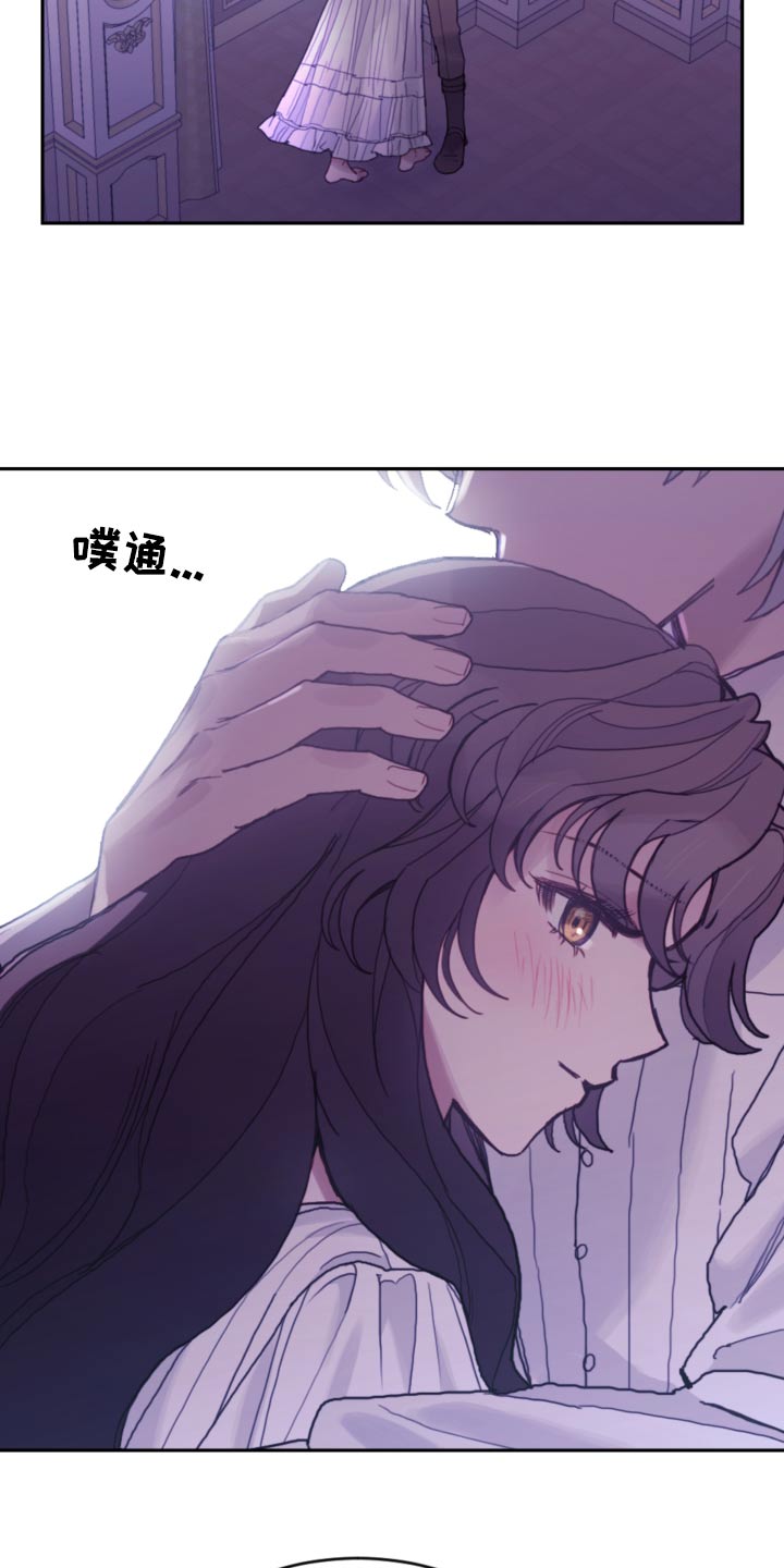 《我竟是大反派》漫画最新章节第93章：【第二季】快点睡觉免费下拉式在线观看章节第【24】张图片