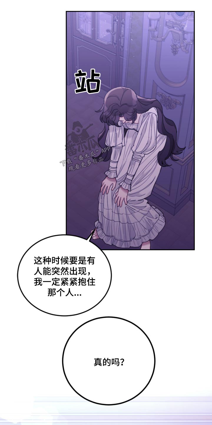 《我竟是大反派》漫画最新章节第92章：【第二季】你怎么在这里免费下拉式在线观看章节第【17】张图片