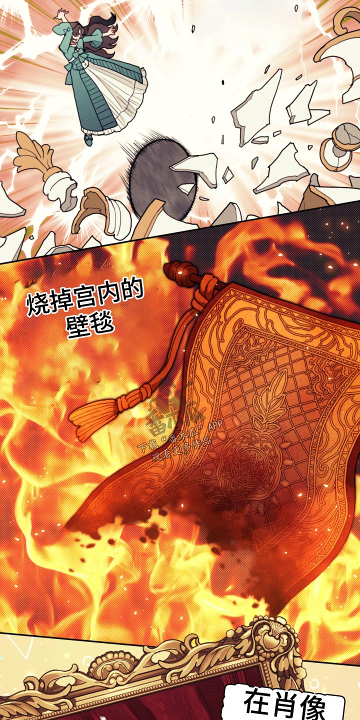 《我竟是大反派》漫画最新章节第91章：【第二季】想你们免费下拉式在线观看章节第【21】张图片