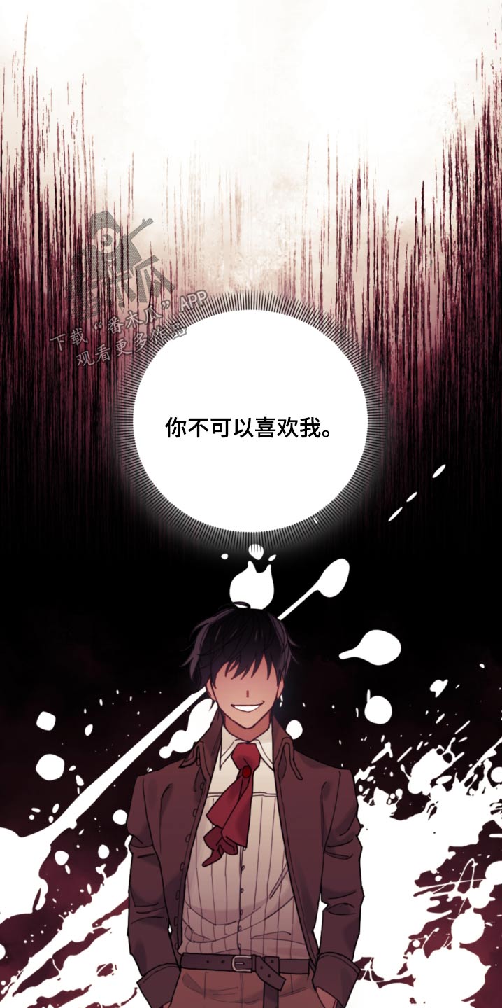 《我竟是大反派》漫画最新章节第90章：【第二季】信件免费下拉式在线观看章节第【15】张图片