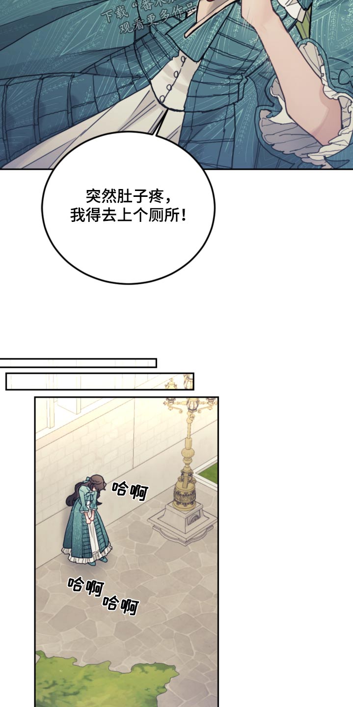 《我竟是大反派》漫画最新章节第90章：【第二季】信件免费下拉式在线观看章节第【5】张图片