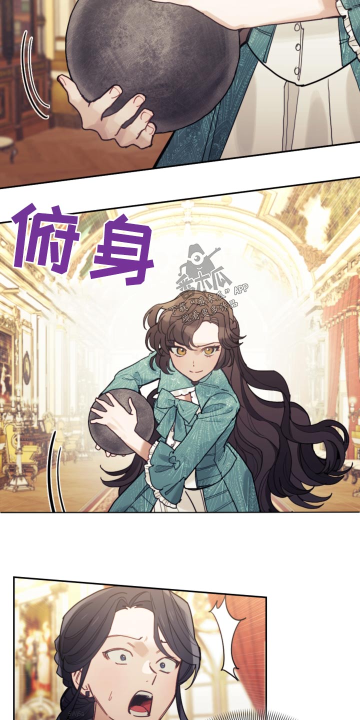 《我竟是大反派》漫画最新章节第88章：【第二季】序幕免费下拉式在线观看章节第【5】张图片