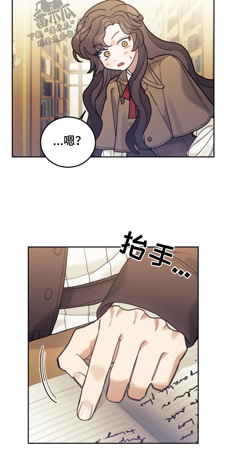 《我竟是大反派》漫画最新章节第105章：【第二季】闪躲免费下拉式在线观看章节第【5】张图片