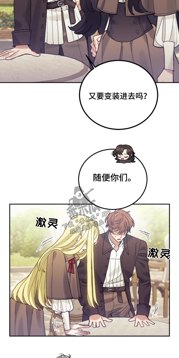 《我竟是大反派》漫画最新章节第104章：【第二季】开始学习免费下拉式在线观看章节第【4】张图片