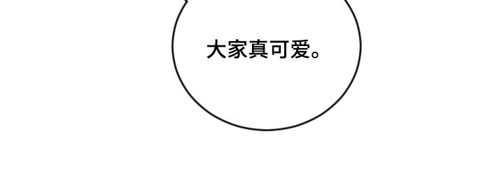 《我竟是大反派》漫画最新章节第107章：【第二季】打雪仗免费下拉式在线观看章节第【16】张图片