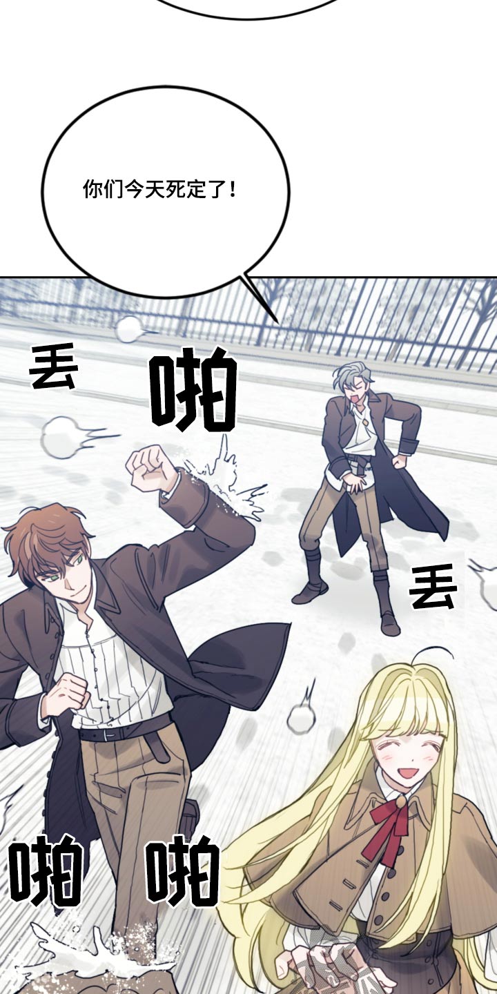 《我竟是大反派》漫画最新章节第108章：【第二季】结界免费下拉式在线观看章节第【4】张图片