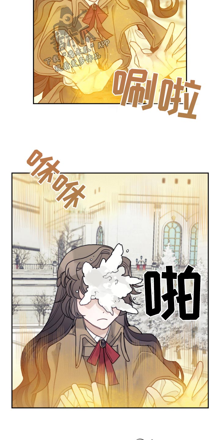 《我竟是大反派》漫画最新章节第108章：【第二季】结界免费下拉式在线观看章节第【23】张图片