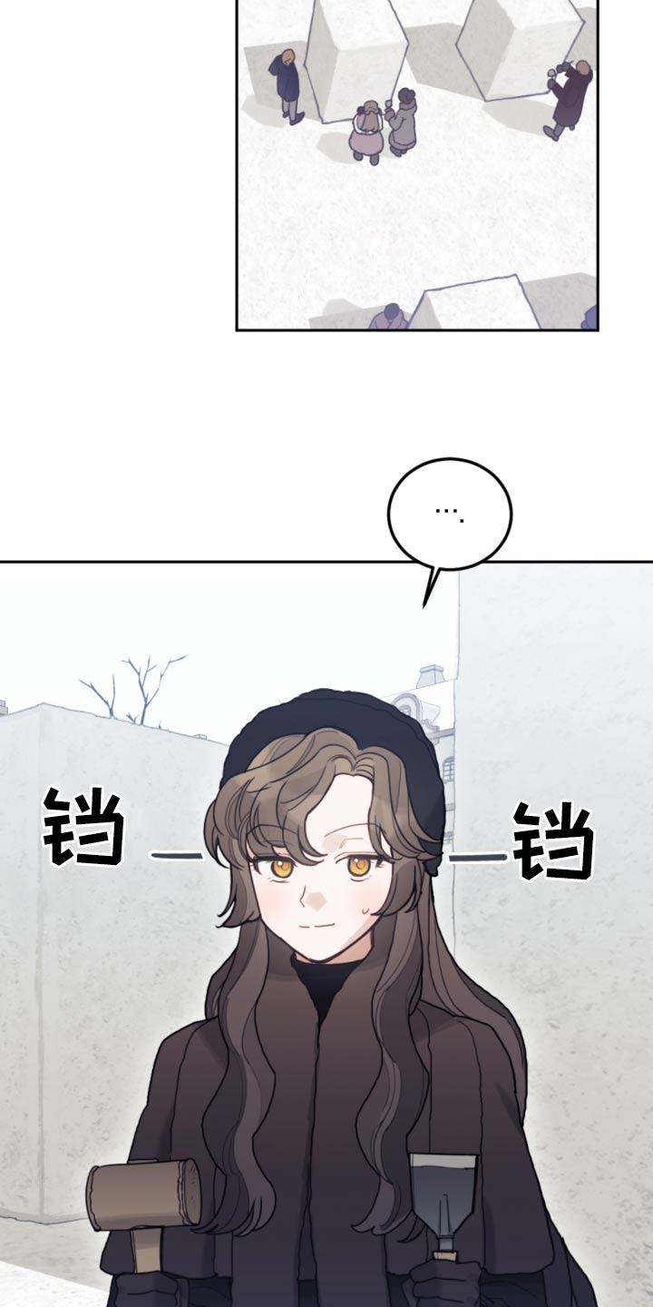 《我竟是大反派》漫画最新章节第112章：【第二季】太像了免费下拉式在线观看章节第【22】张图片