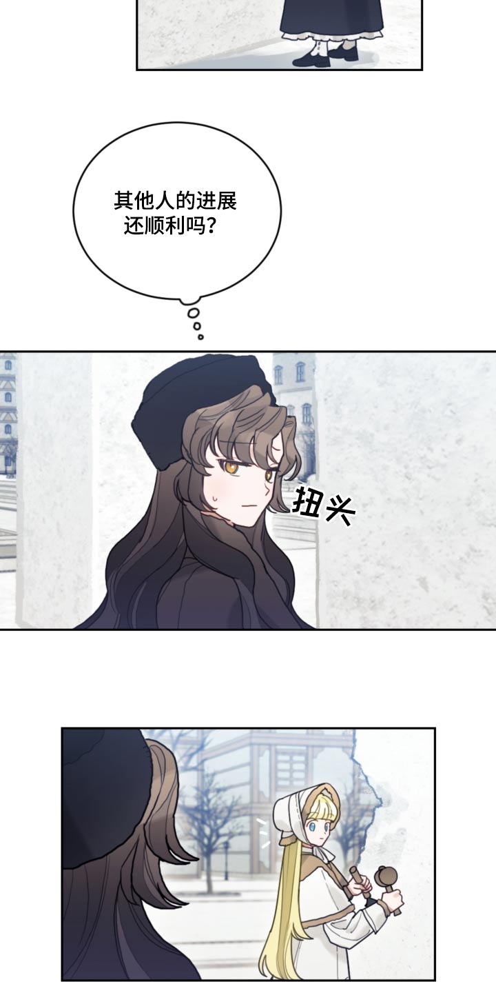 《我竟是大反派》漫画最新章节第112章：【第二季】太像了免费下拉式在线观看章节第【20】张图片